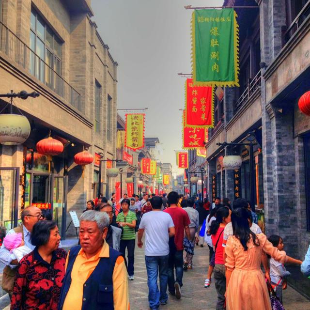 A street in Beijing 